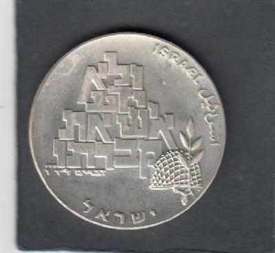 Beschrijving: 10 Lirot  SHALOM